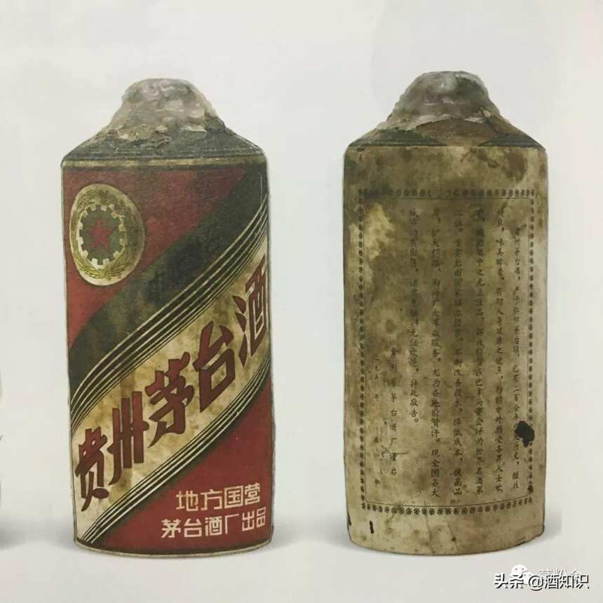 茅臺種類那么多，誰的酒質最好？