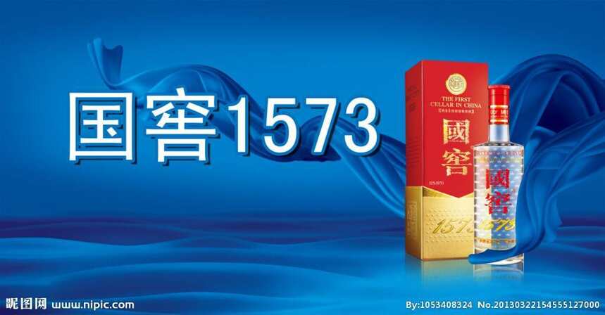 五糧液、瀘州1573停貨，大膽猜測：又雙叒要漲價？