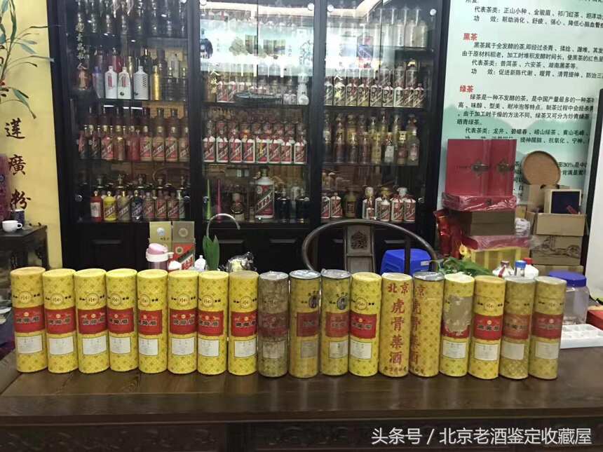 這樣一瓶藥酒一兩萬