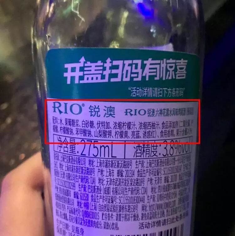 白酒冰激凌，咬一口就醉？茅臺、瀘州老窖真會玩！連馬云都淪陷了