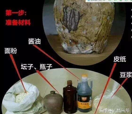 這樣制作的老酒你千萬不要買