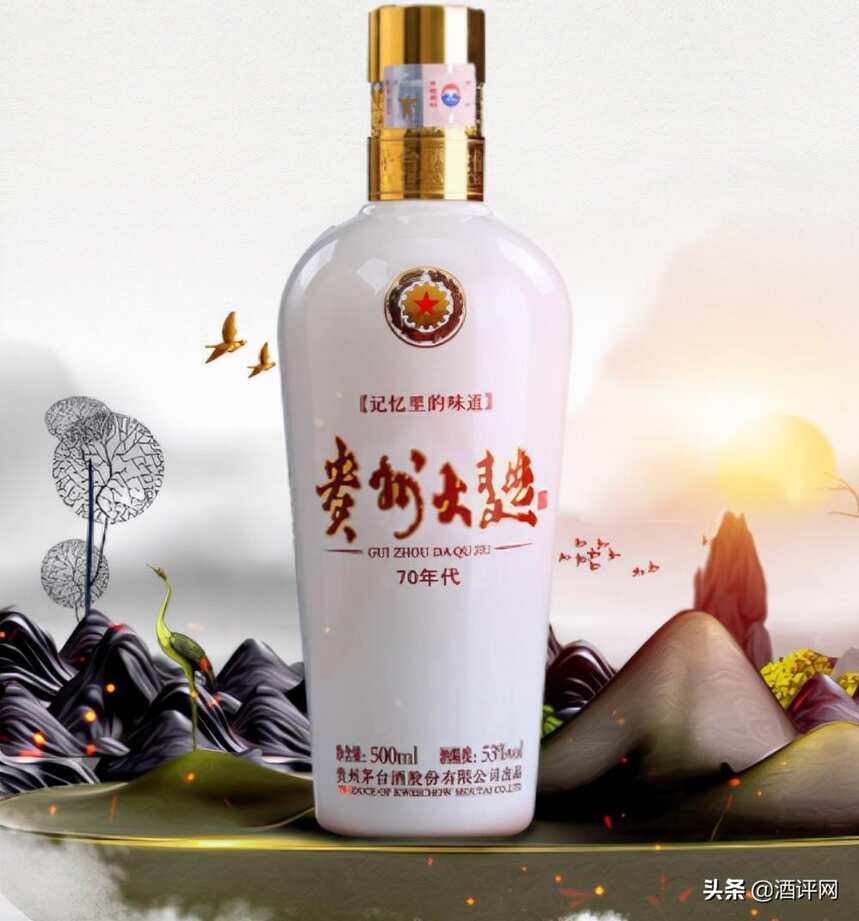 “雙十一”囤酒，茅臺集團這幾款產品值得“剁手”