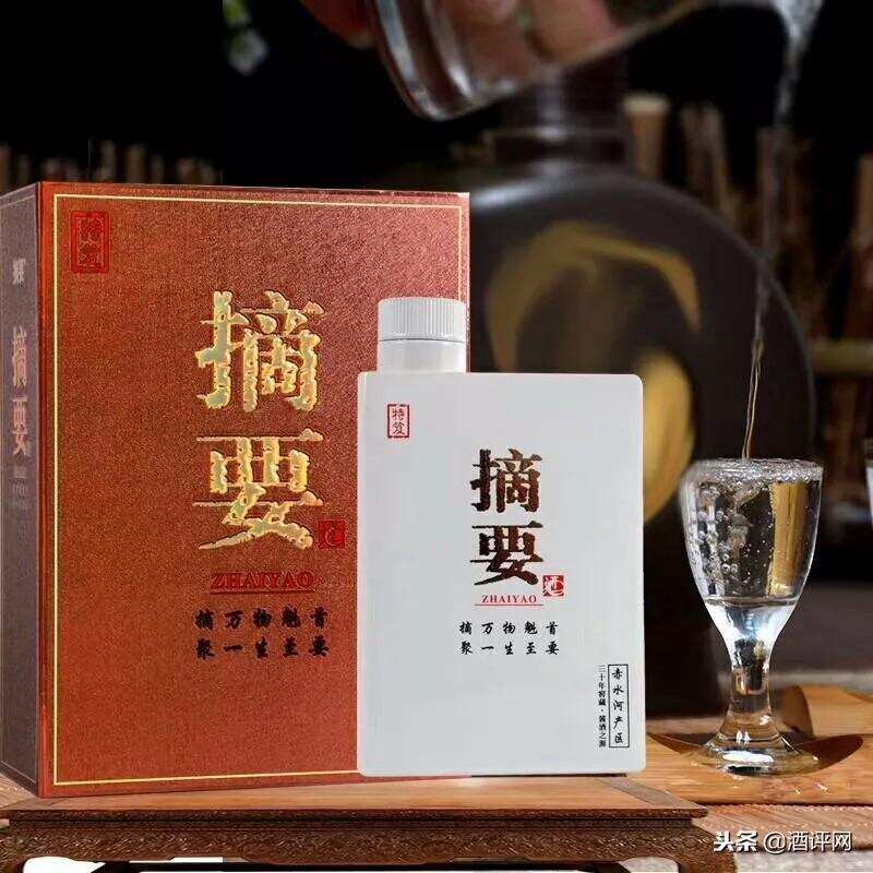 剛剛，一群資深而又挑剔的醬酒酒友把金沙摘要酒狠狠砍了一刀……