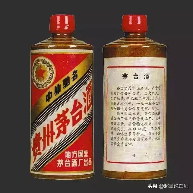 為什么世界上這么多人熱衷于茅臺？來看看你收藏的茅臺值多少錢