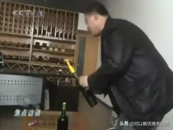 愛喝紅酒的看看？央視曝光！看完你還敢喝嗎？