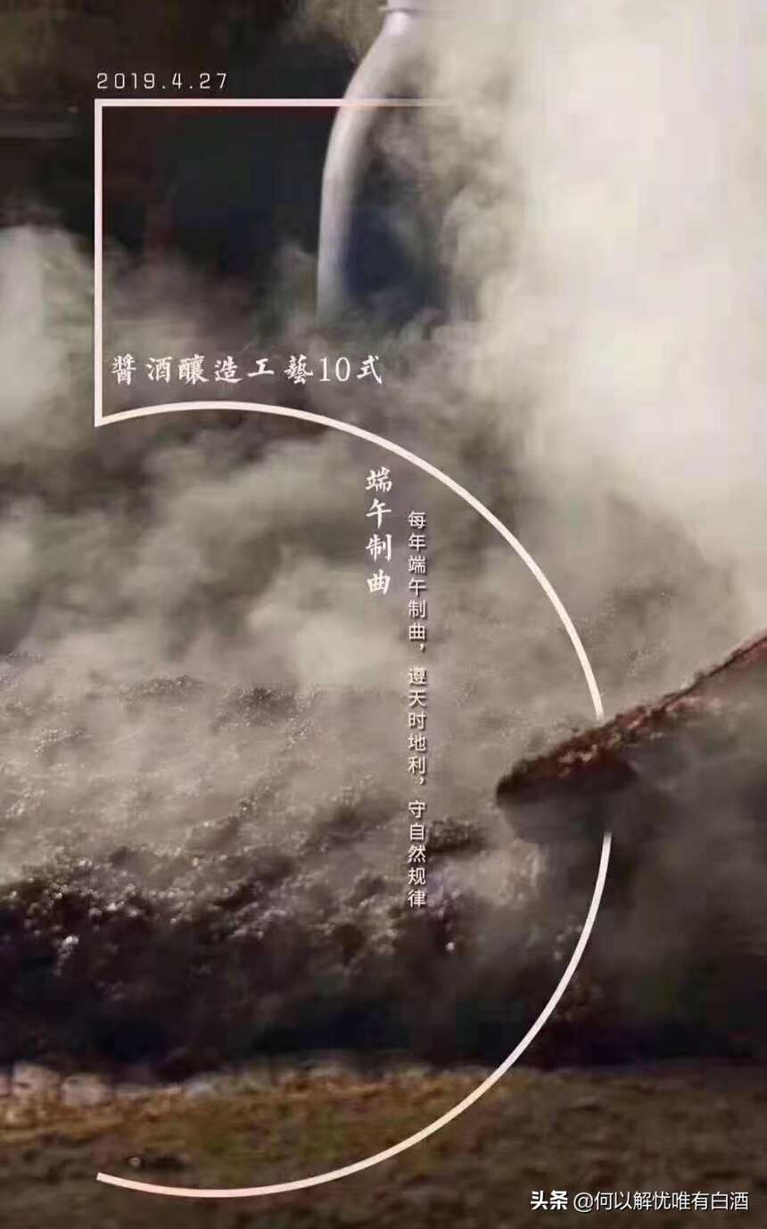 醬香型白酒其中12味是什么化學成分帶來的？喝酒的看過來