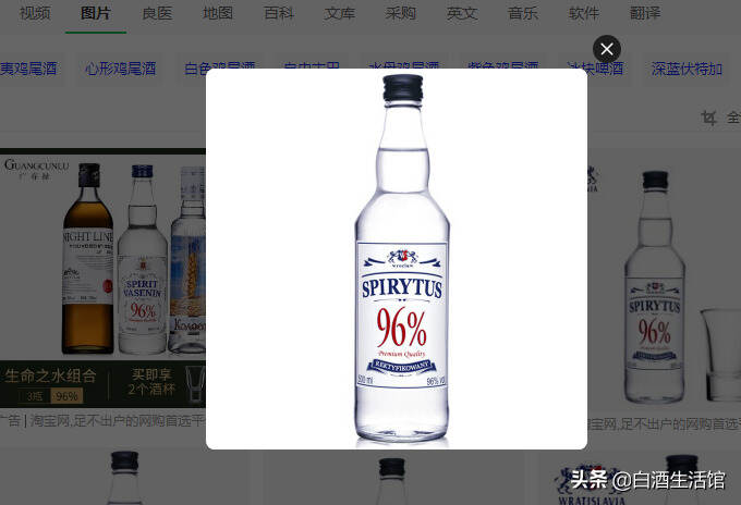 同樣都是75度，白酒和酒精到底誰消毒更加適合？