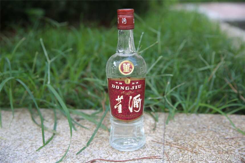 幾瓶九十年代的八大名酒