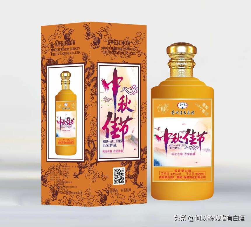 醬香型白酒其中12味是什么化學成分帶來的？喝酒的看過來