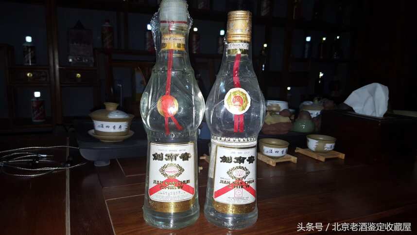 80年代塑料蓋和90年代鐵蓋老酒對比，變化不算太大顏色不一樣