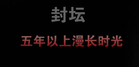 揭示1236濃香型白酒密碼及12987醬香型白酒密碼