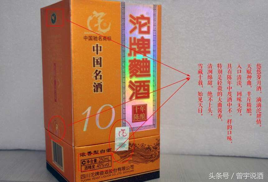 2000年以后出廠的“次新酒”值得收藏嗎？