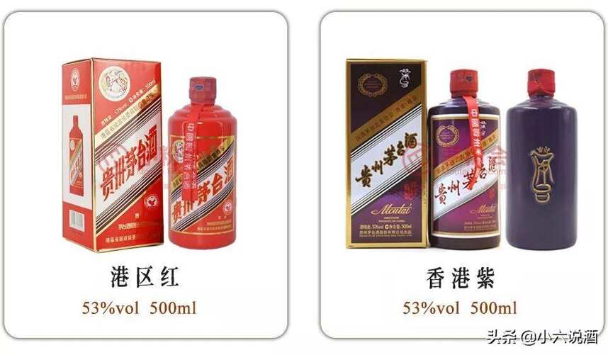 這200款貴州茅臺酒（紀念酒），你知道多少款？