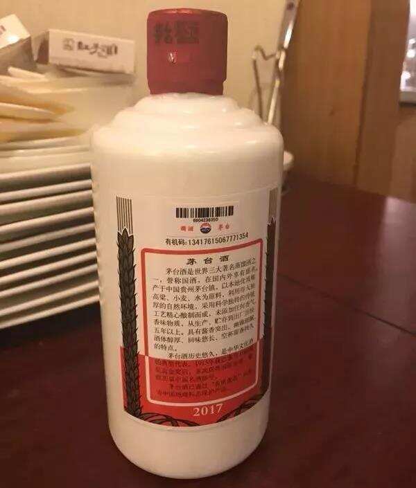 自帶茅臺酒等名酒去酒店吃飯，注意“貍貓換太子”，有人已中招