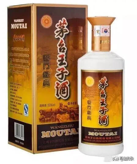 史上最全茅臺王子系列酒哪款接近茅臺酒