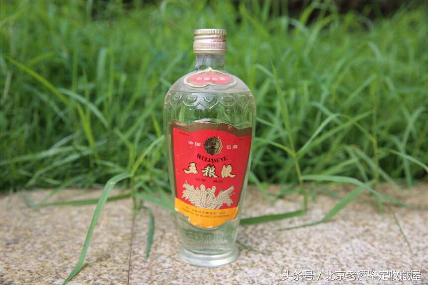 幾瓶九十年代的八大名酒