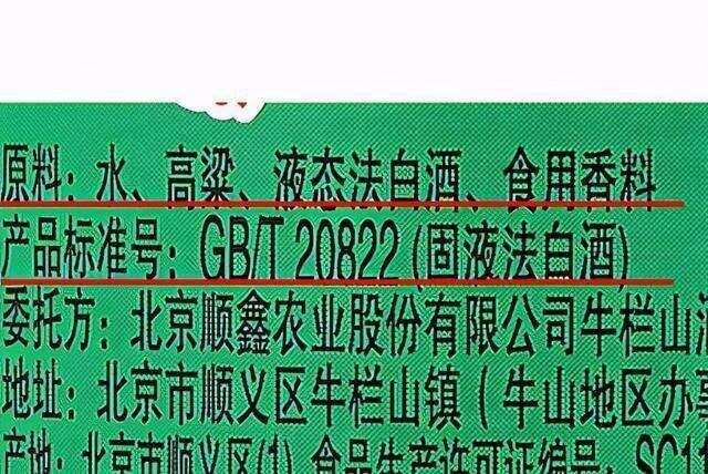 酒廠這3種酒！員工都不喝，都是酒精勾兌酒，你還敢喝嗎？