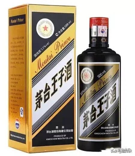 史上最全茅臺王子系列酒哪款接近茅臺酒