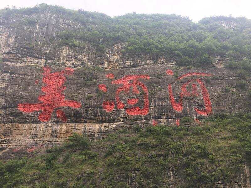 適合中國人口味的還是醬香型白酒