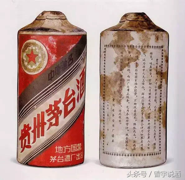 茅臺收藏熱之后，下一個熱點是誰？