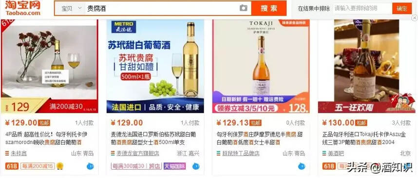 網上買酒水那么深，怎么避免買到假酒？