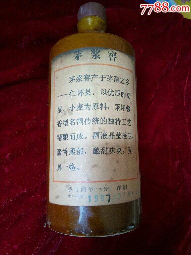 購酒別盲目！帶有這三種標簽的白酒買不得，不是假貨就是劣質品