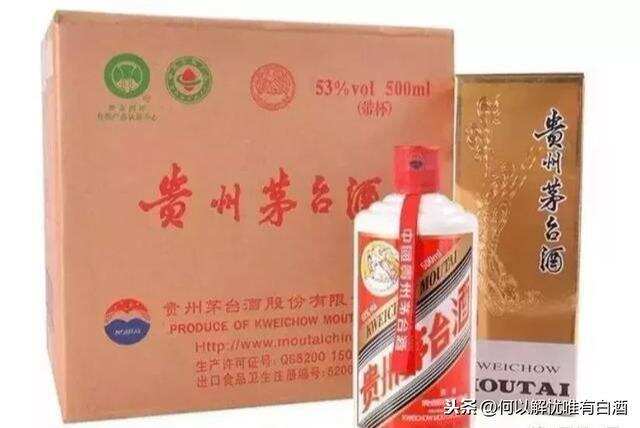 你家的原箱茅臺酒，儲存對了嗎？