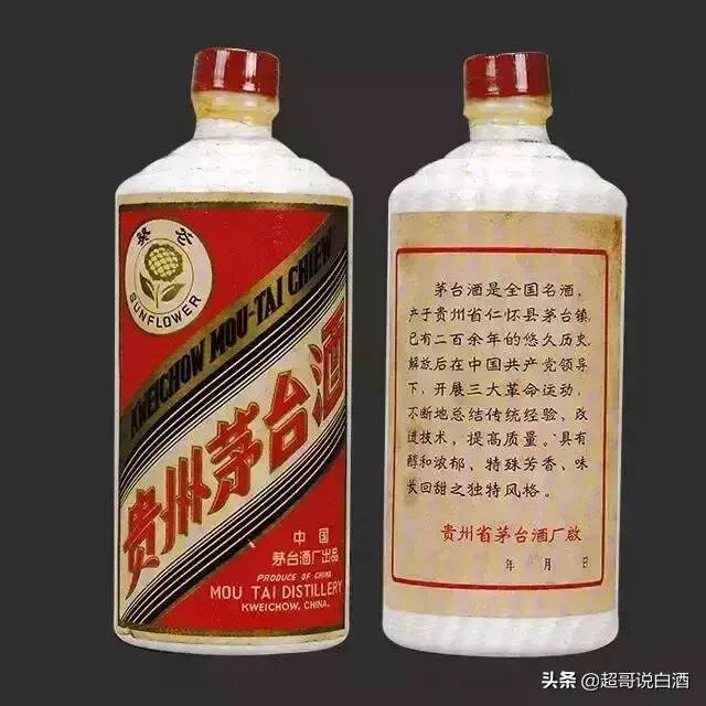 為什么世界上這么多人熱衷于茅臺？來看看你收藏的茅臺值多少錢