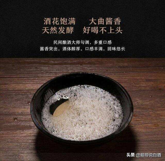 為什么第一次喝醬香酒很難入口？多喝幾杯就適應了