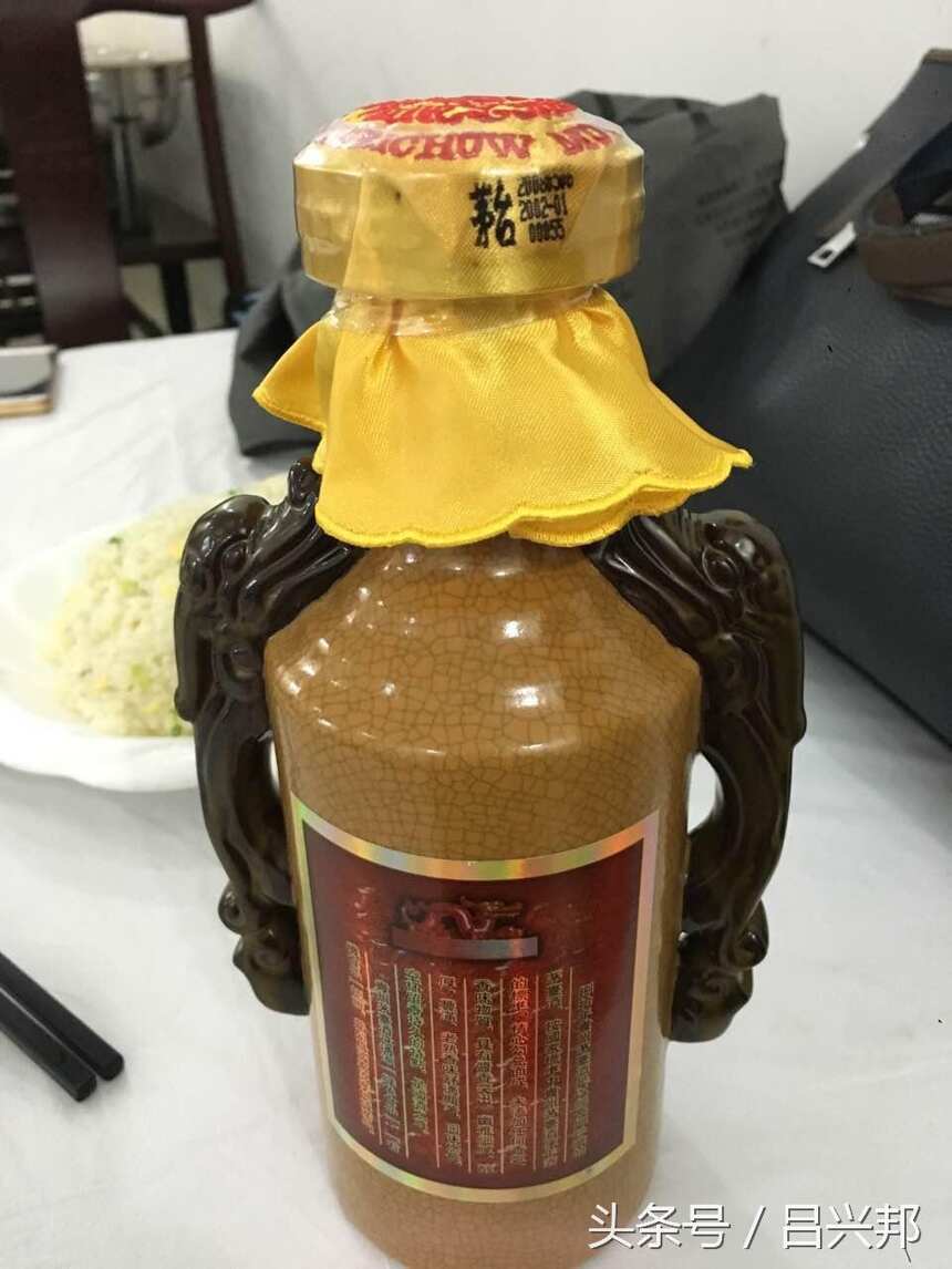 都知道茅臺酒好，這一款也是茅臺酒，你認識嗎？