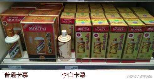 去趟非洲只為買瓶147元的茅臺？那些你不知道的便宜海外版