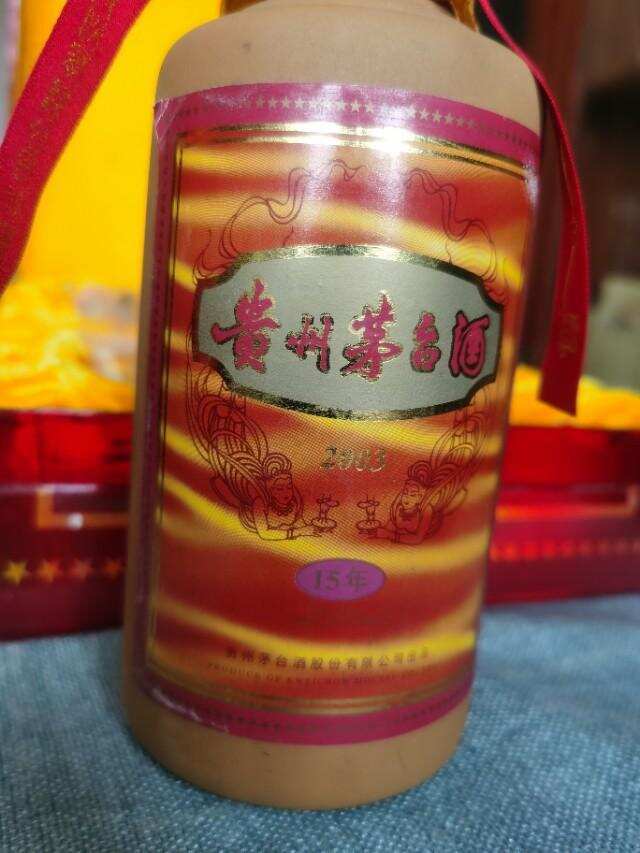 2003年花了748元買的茅臺，十七年過去了漲到八千多