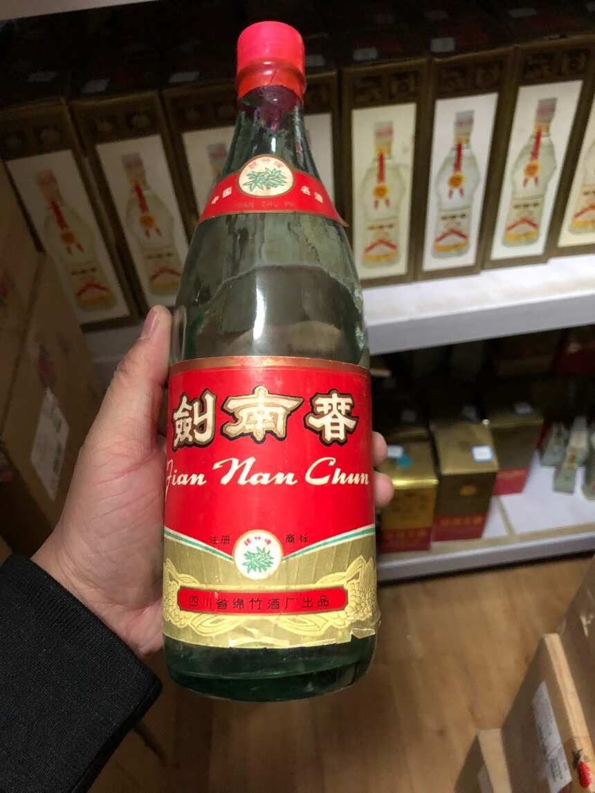 芳華電影里面的老劍南春是不是這一瓶