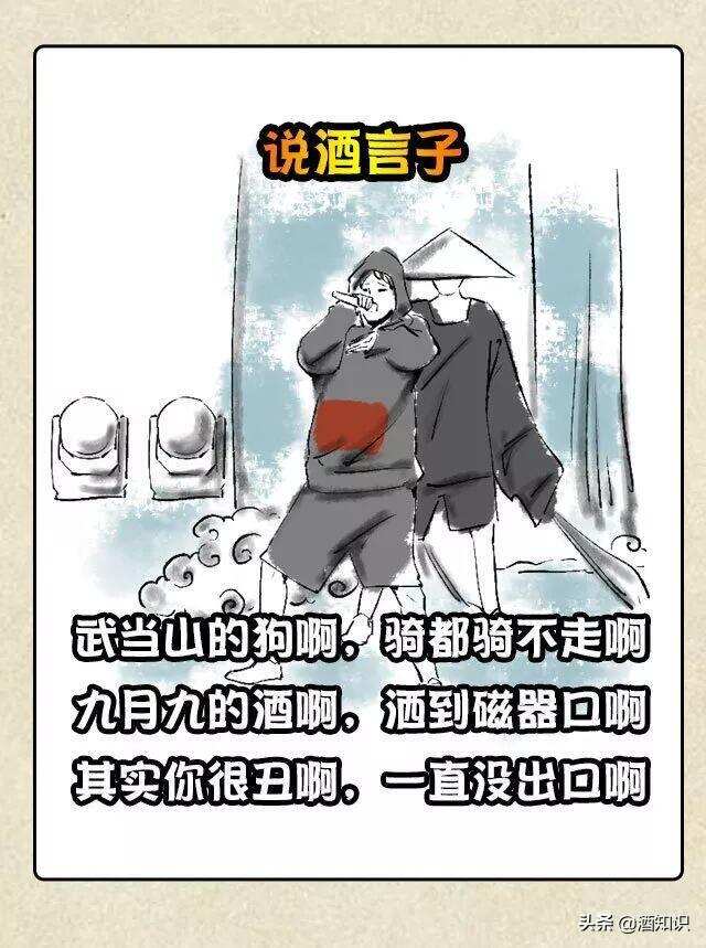 中國人酒量觀察報告（年終盤點版)