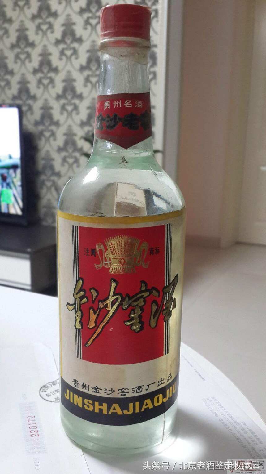 貴州這些酒都是非常好喝的