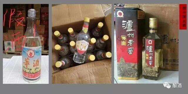 這十大假酒，噱頭都不小