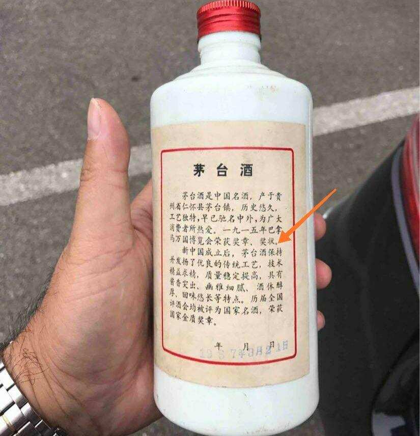 山西人再老實，也藏不住汾酒的榮耀！茅臺都沒有的