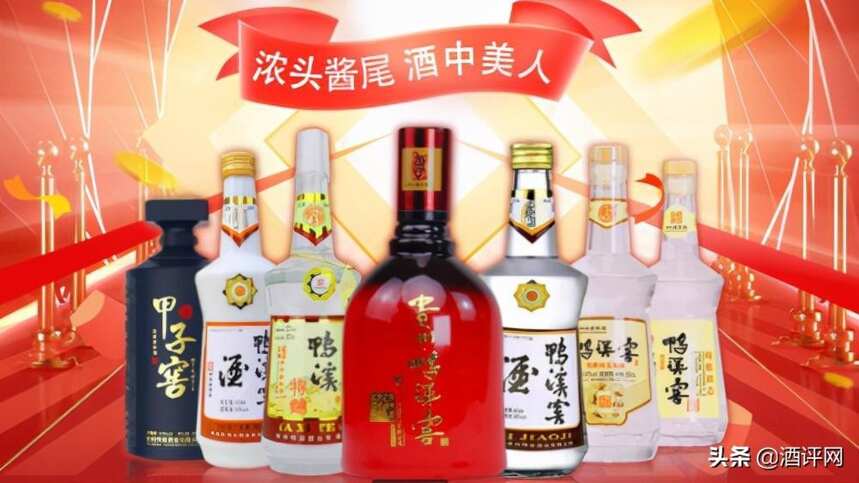 被譽為“酒中美人”的鴨溪窖酒有哪些主力產品？哪款產品好喝？