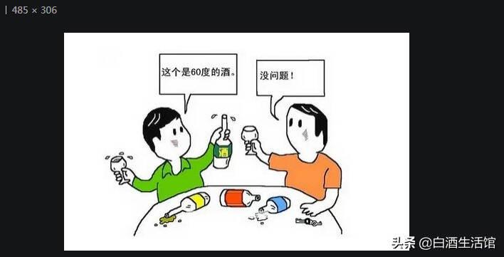 同樣都是75度，白酒和酒精到底誰消毒更加適合？