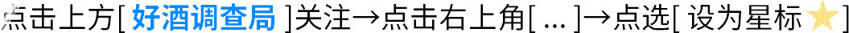 山東人真是太太太太太太能喝酒了