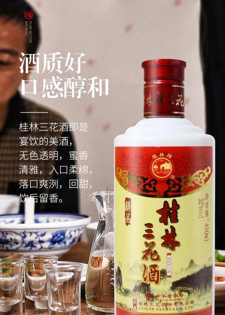 白酒到底有幾種香型？這些香型的由來，您知道么？