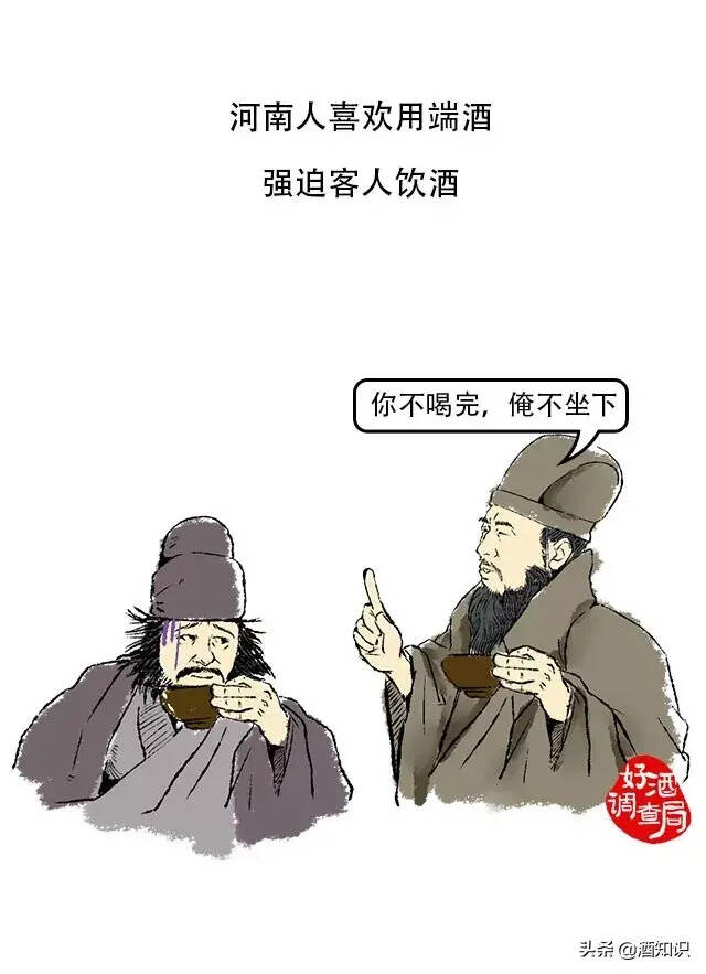 中國各地勸酒排行榜