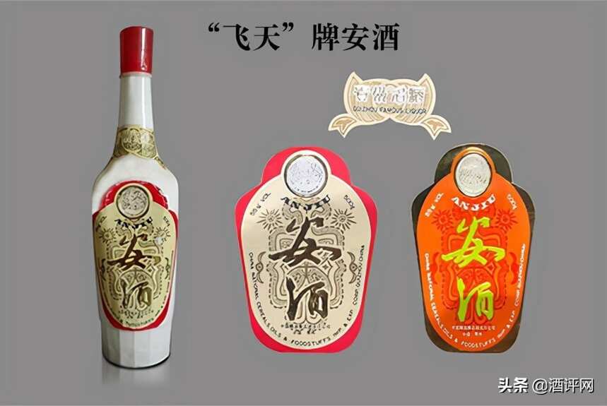 名酒穿越：“貴州老八大”，誰能與安酒爭鋒？