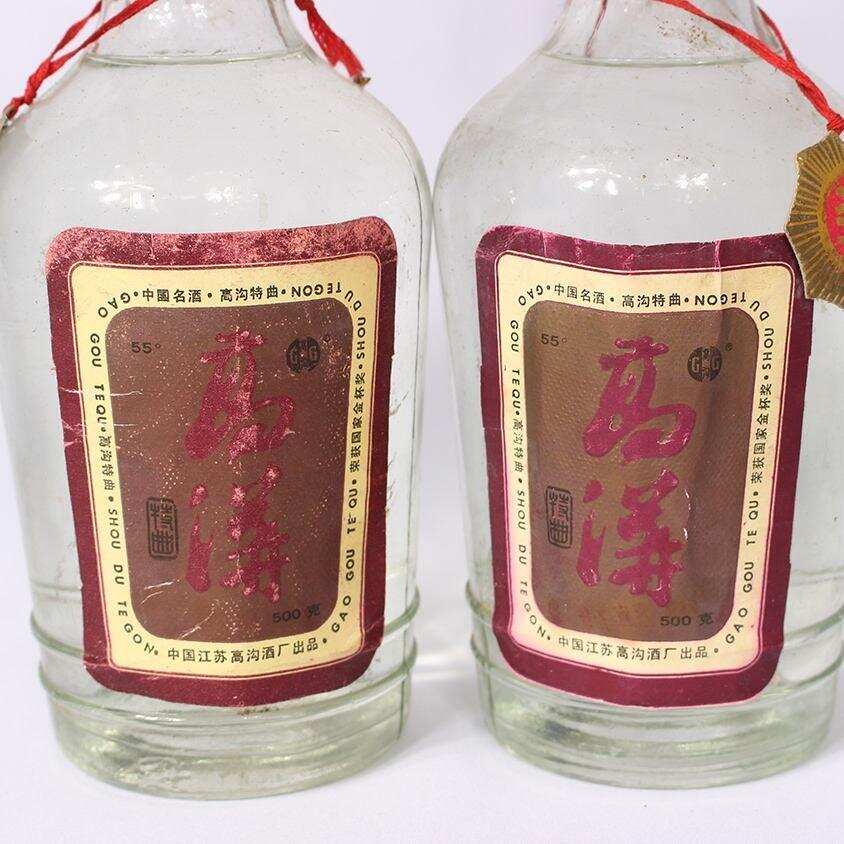 江蘇“白酒一哥”到底是洋河還是“三溝”？你支持誰？