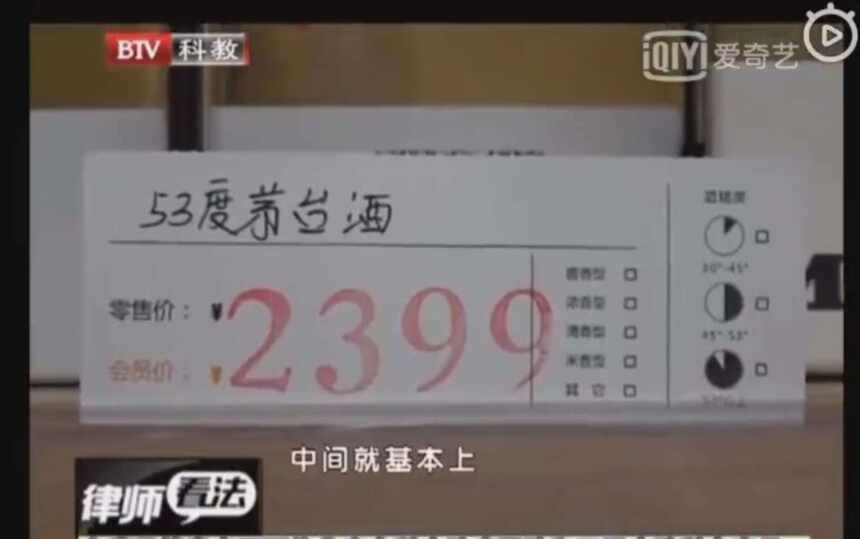 特大茅臺詐騙案，“特殊渠道”購進茅臺，經銷商損失超1.5億元