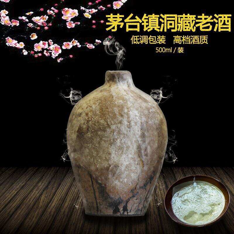 為什么每一批醬酒味道喝起來味道會不一樣？