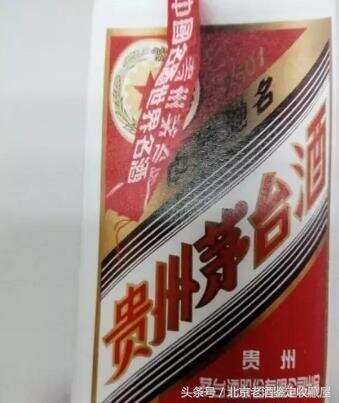 這些茅臺酒標你都見過嗎？