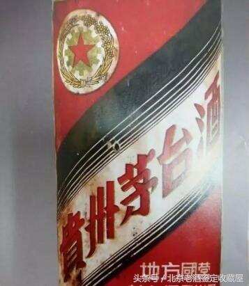 這些茅臺酒標你都見過嗎？