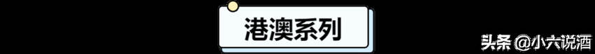 這200款貴州茅臺酒（紀念酒），你知道多少款？