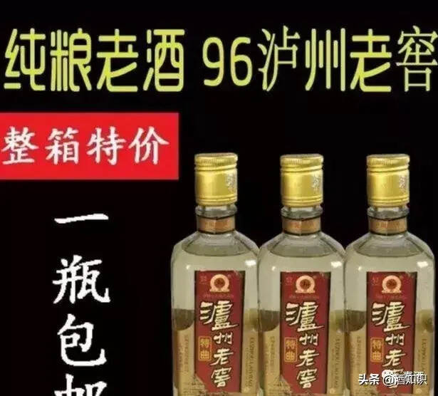 假酒大全！大批假老酒上市，你喝過幾種？